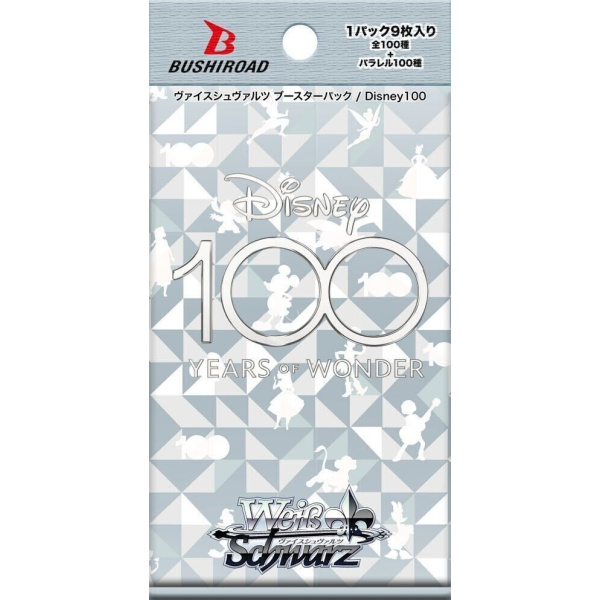 Disney 100 (Japanese)