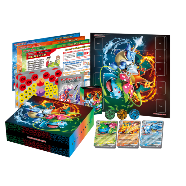 Venusaur & Charizard & Blastoise Special Deck Set EX
