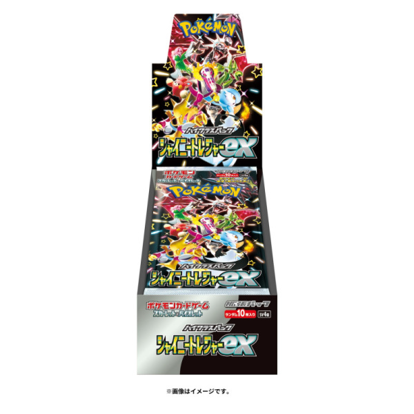 Shiny Treasure EX Booster