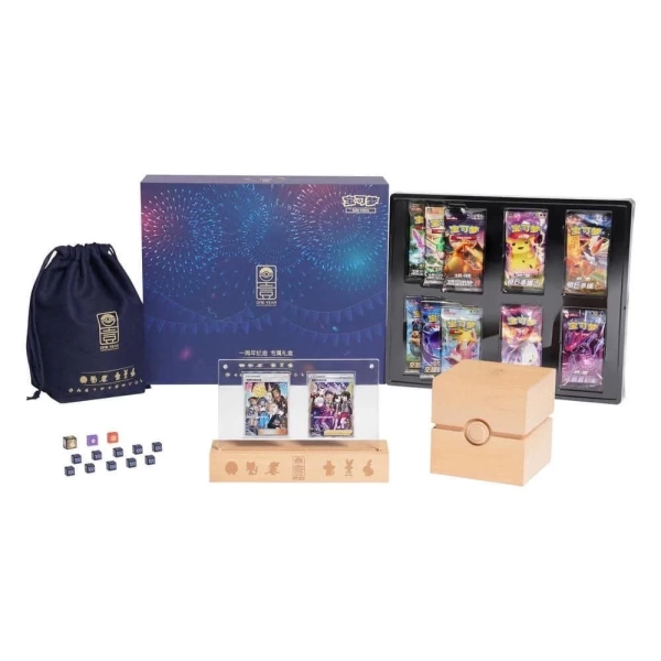 Chinese 1st Anniversary Gift Box