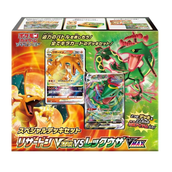 Special set Rayquaza and Charizard