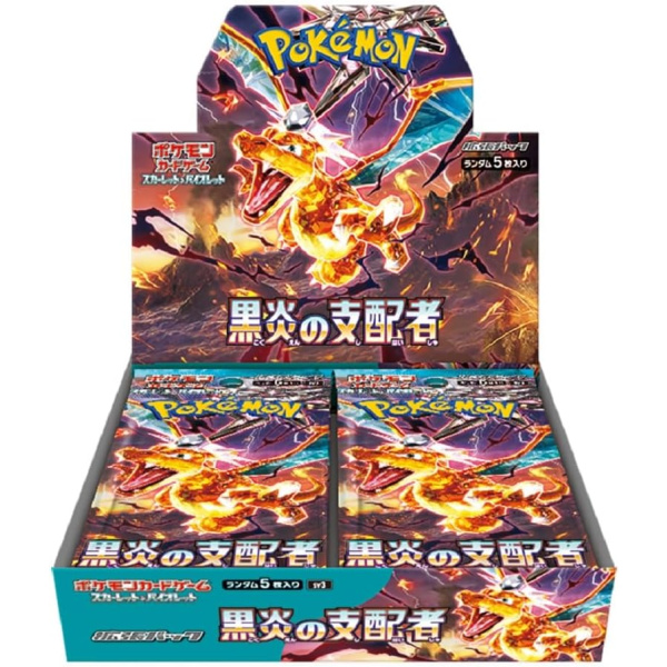Pokémon: Ruler of the Black Flame Booster Box