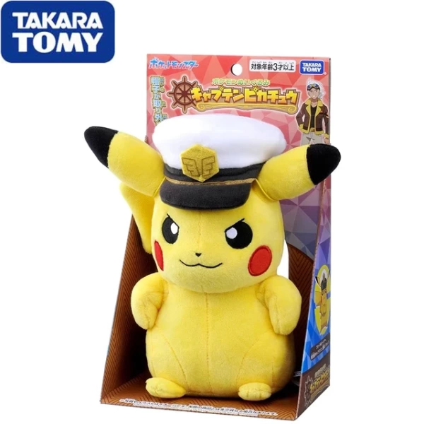Pikachu Captain Japanese