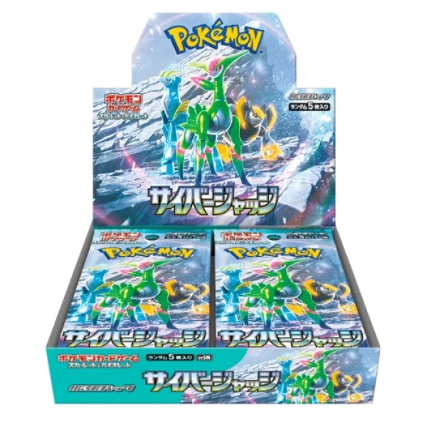 Cyber Judge Booster box