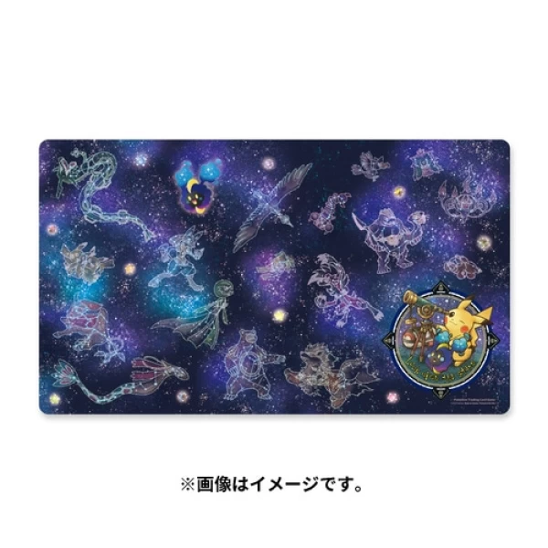 Pokémon Center Playmat