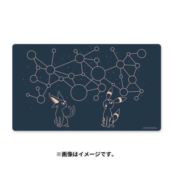 Pokémon Center Playmat
