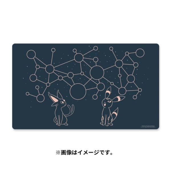 Pokémon Center Playmat