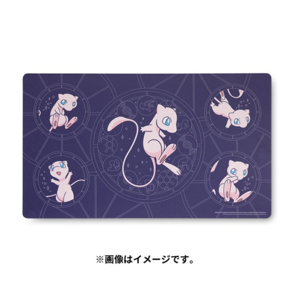 Pokémon Center Playmat