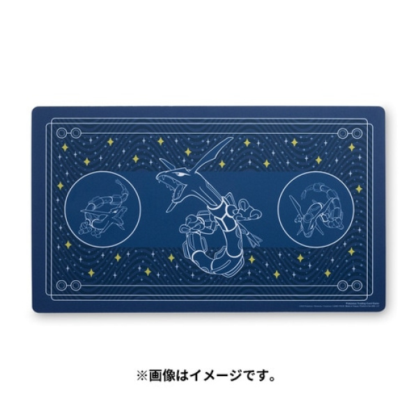 Pokémon Center Playmat