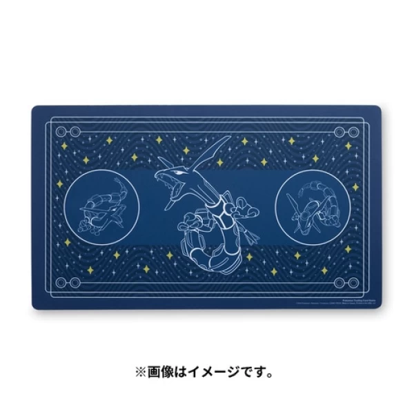 Pokémon Center Playmat