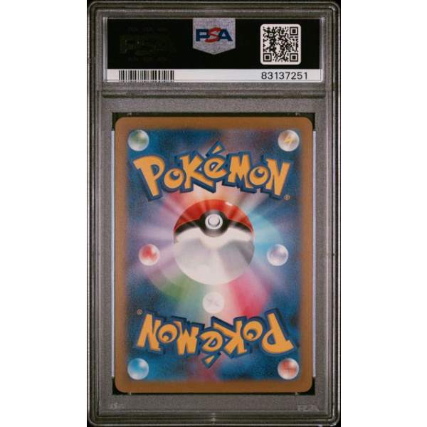 PSA Slab: Pokémon Yu Nagaba Flareon