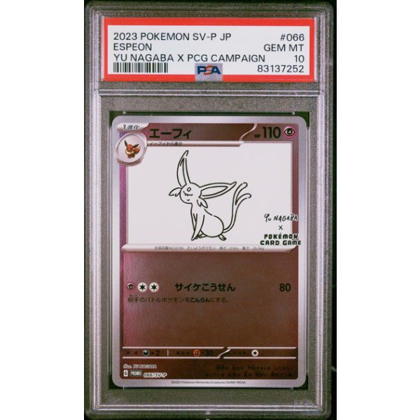 PSA Slab: Pokémon Yu Nagaba Espeon
