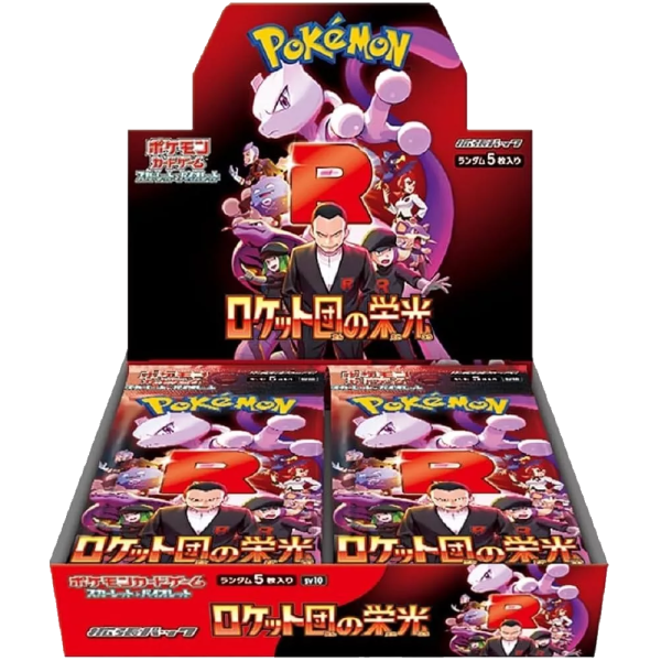glory of team rocket booster display