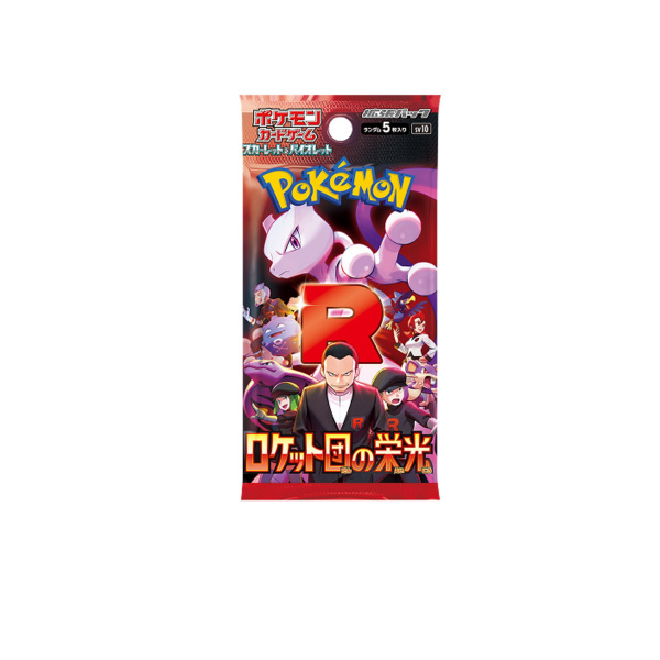 SV10 Glory of Team Rocket Booster display (Japans)