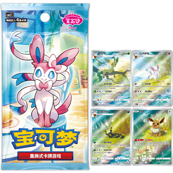 Pokémon Gem Pack Vol.2 Booster Box (Chinees)