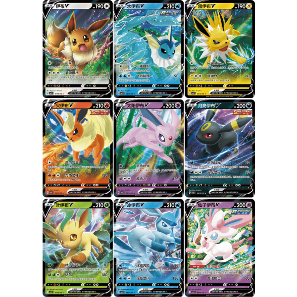 Pokémon Gem Pack Vol.2 Booster Box (Chinees)